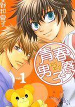 日本漫画失恋,日本漫画中的情感纠葛与成长之旅