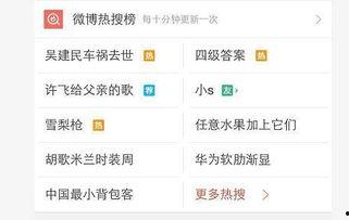 观看成都4p视频链接,探索城市魅力与生活节奏的完美融合