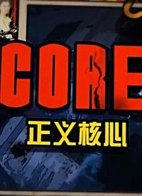 正义人士爆料视频大全,揭秘爆料视频背后的真相与力量