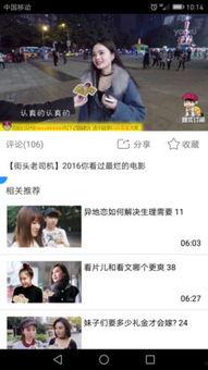 搞笑视频短视频,让你笑到肚子疼