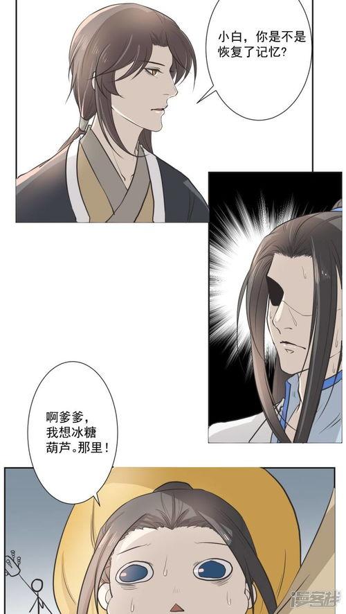 里漫画在线观看,沉浸式视觉盛宴，探索未知世界