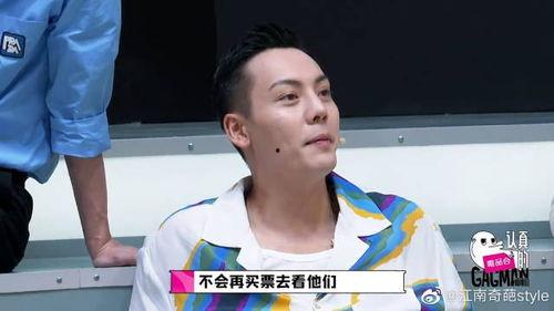 邓为最新爆料新闻视频,揭秘事件背后惊人真相