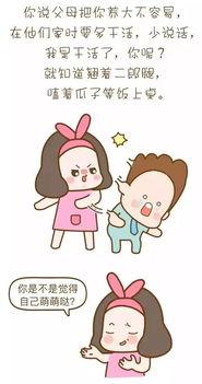 做你老公,我的爱情故事