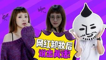 搞笑爆料网红视频合集在线观看,让你笑到肚子疼