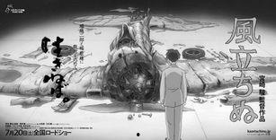 日本反战电影动漫,日本反战动漫中的历史与反思