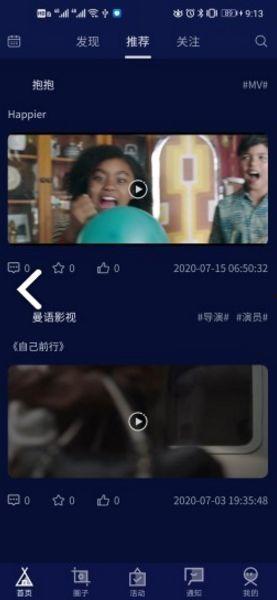qav.视频免费观看,探索qav.视频免费观看的无限魅力