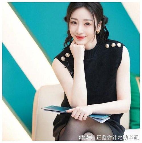 柳岩吊带黑色丝袜诱惑,性感诱惑瞬间吸睛