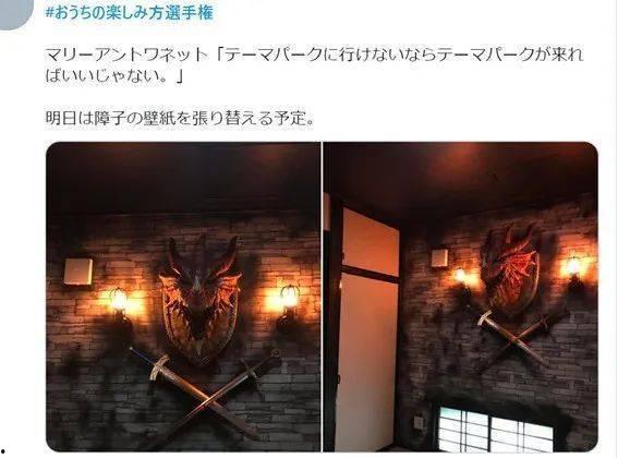 日本的家法,传统与现代交织的家庭伦理法则