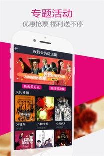 绝品无码磁力 下载,畅享高清影视的便捷之道