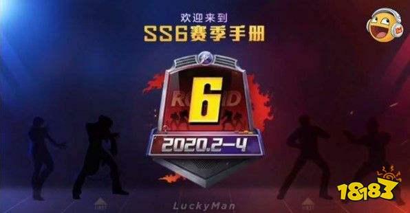 ss6赛季手册最新爆料,全新爆料揭秘，战局风云再起！