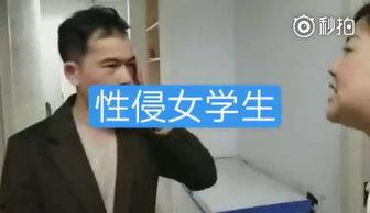 圈内爆料女学生视频,女学生视频引发热议，真相究竟如何？
