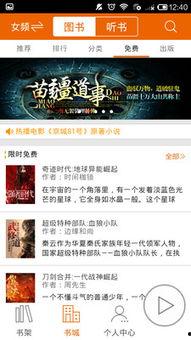 户外无码迅雷,探索自然之美，畅享便捷下载之旅