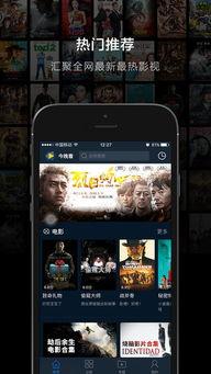 午夜社免费观看,尽享视听盛宴！