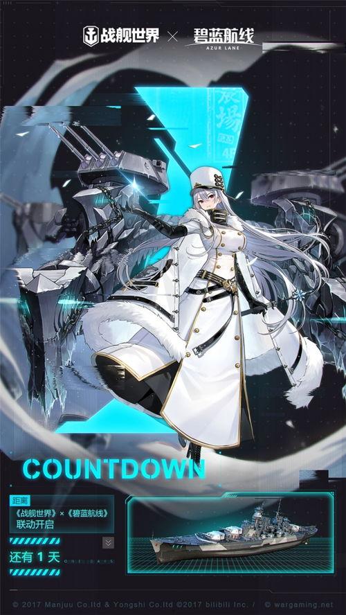 现在战舰最新爆料吧微博,微博最新爆料深度解析