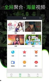 娱乐视频大全,笑料百出，精彩纷呈，尽在这一篇