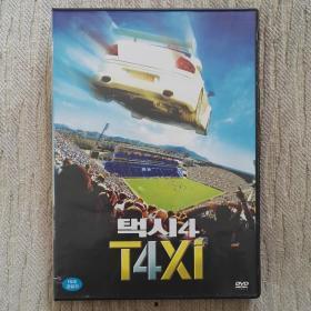 的士速递免费观看国语版,欢乐追车喜剧，激情四溢的冒险之旅