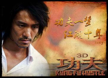 功夫之梦在线观看免费,探寻中国武术传奇之旅