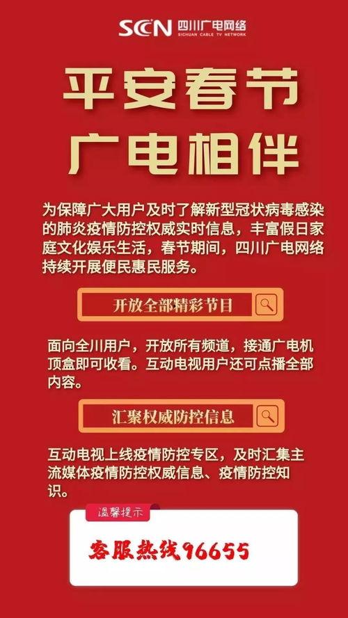 200小时免费观看,畅享200小时免费观影盛宴