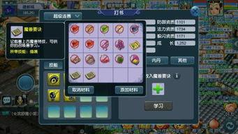 画魂粤语在线播放,穿越时空的奇幻之旅