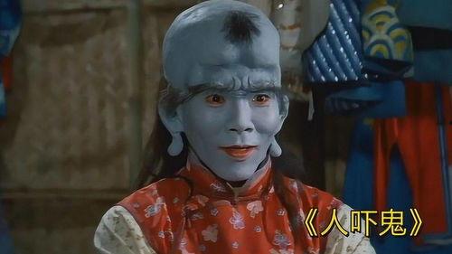 人吓鬼3免费观看,免费惊悚之旅，揭秘恐怖之夜