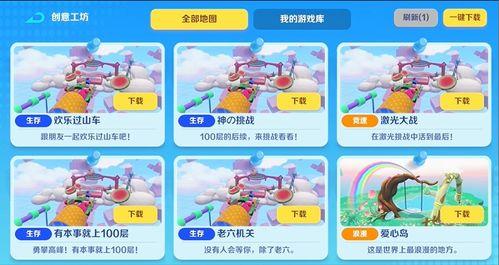 激战亚拉特最新爆料视频