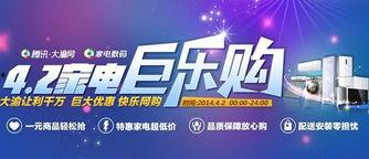 都市生活爆料新闻最新,揭秘城市热点事件背后的真相