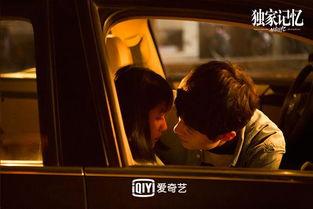 独家记忆免费云观看