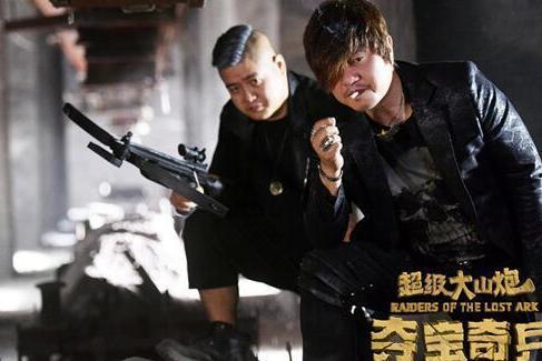 超级大山炮手机在线播放,手机在线播放，笑料横飞，欢乐无限