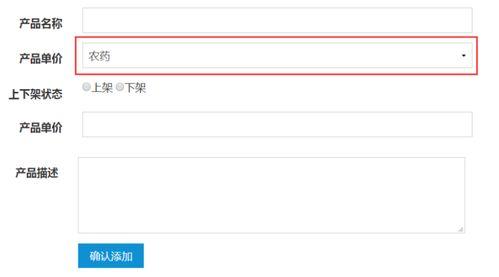 日本的后端开发,技术趋势与实战解析