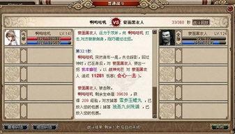 伞兵副本爆料攻略视频下载