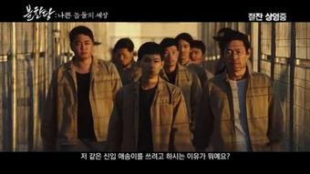 不汗党电影在线观看免费,免费在线观影，揭秘热血青春传奇