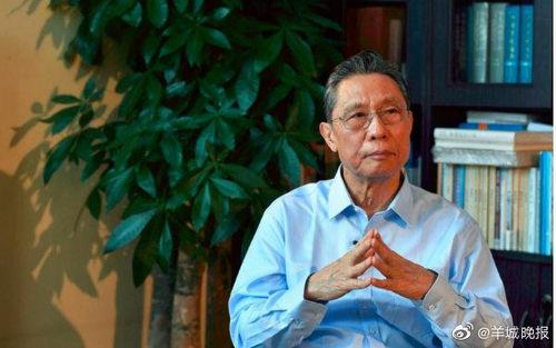 钟南山最新爆料视频大全