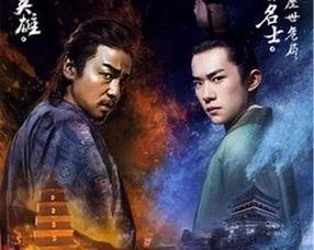 在线播放长安十二时辰,长安十二时辰剧情深度解析