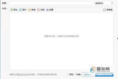 丝袜论坛发贴,揭秘丝袜文化背后的时尚潮流与生活态度