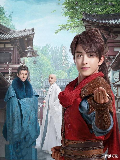 歌行少年免费观看,免费畅享青春旋律之旅