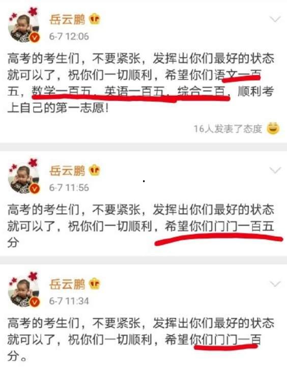 娱乐吃瓜搞笑剪辑文案怎么写,带你领略明星们的欢乐瞬间