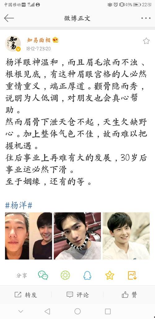 娱乐吃瓜微博博主推荐是谁,“揭秘！娱乐吃瓜博主力荐的神秘明星是谁？”