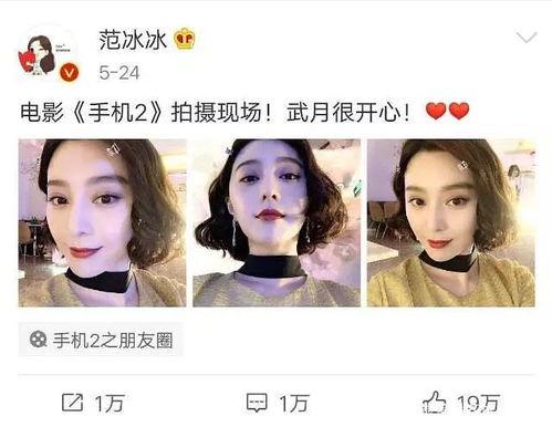 娱乐圈吃瓜白鹿是谁