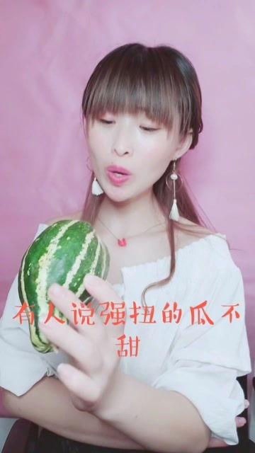 娱乐吃瓜酱的画面图片